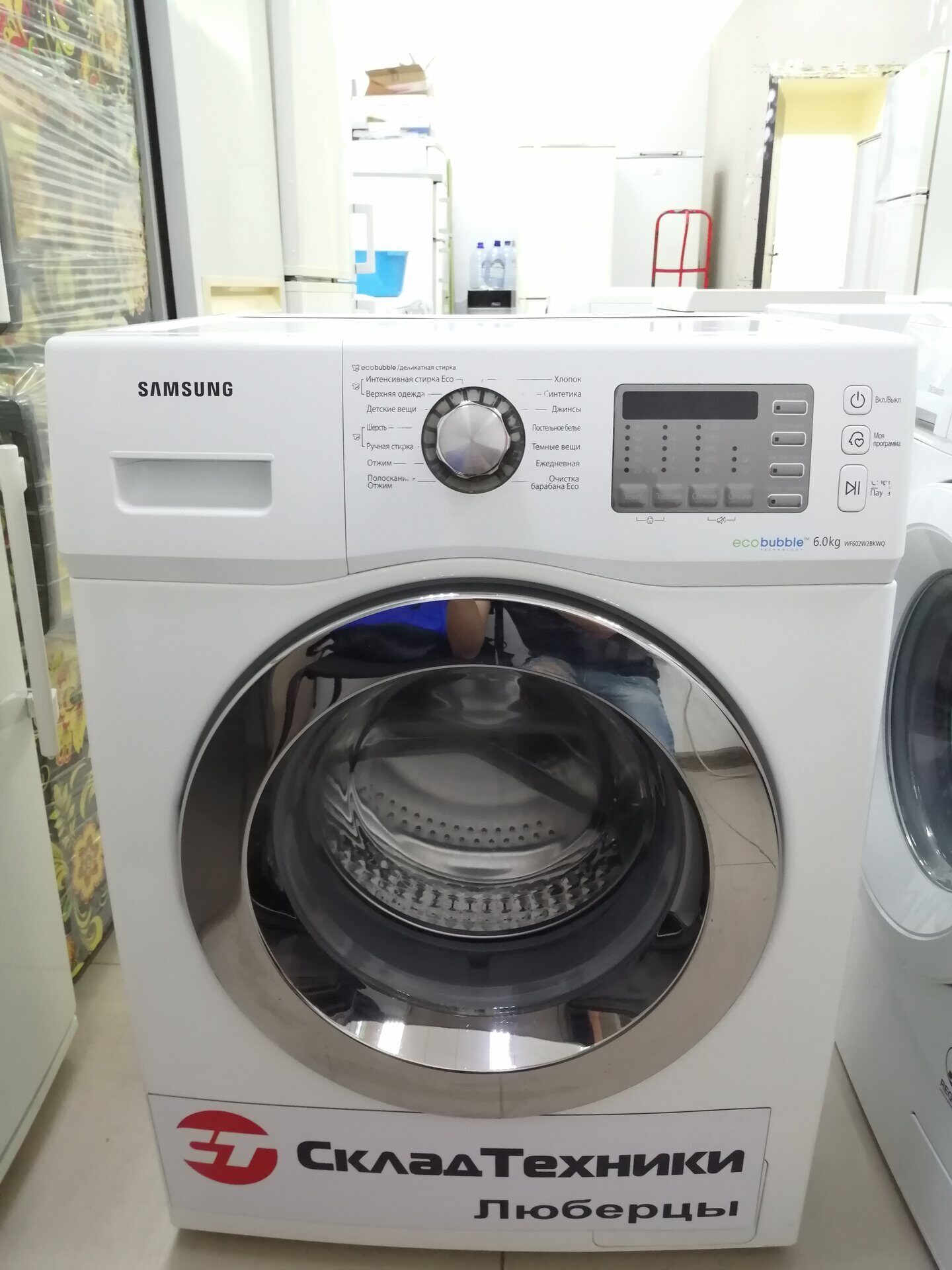 Стиральная машина Samsung WF602W2BKWQ